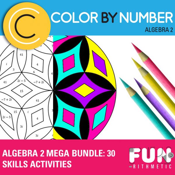 algebra 2 coloring worksheets mega bundle