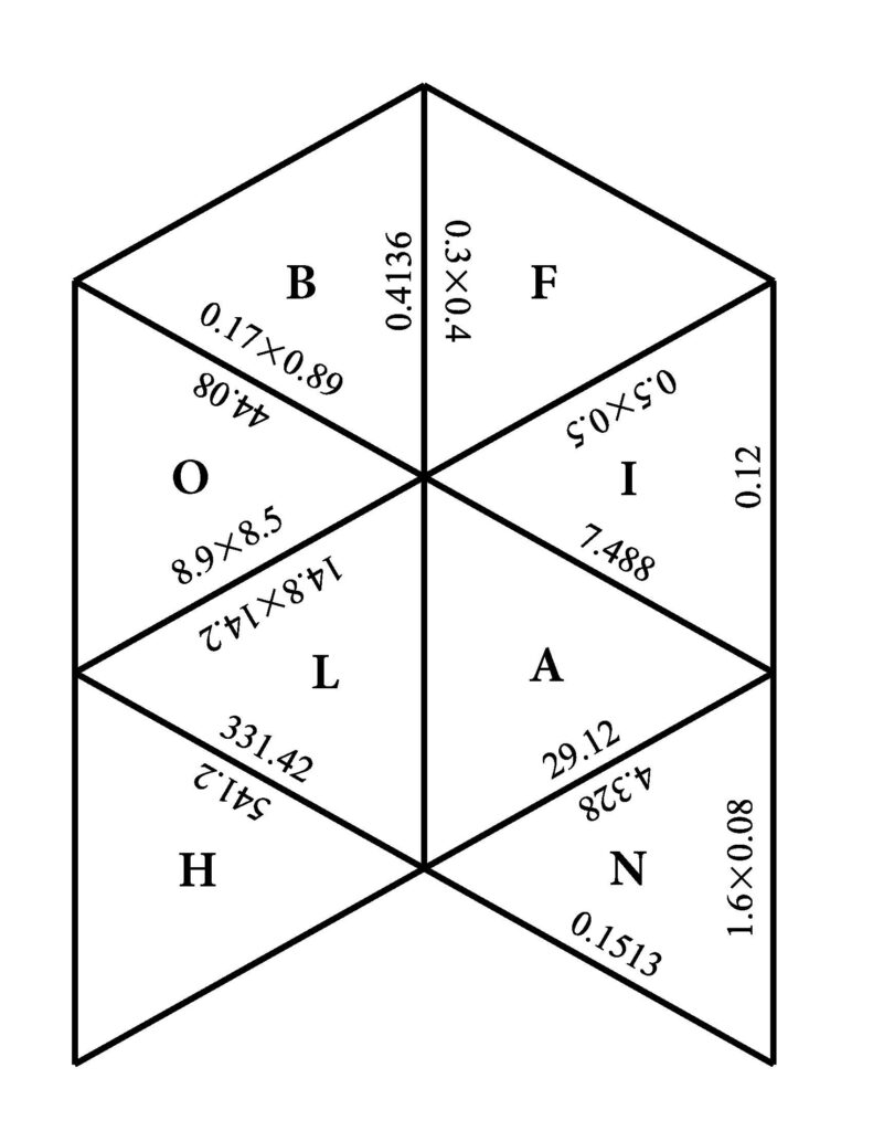 multiplying-decimals-tarsia-puzzle-funrithmetic